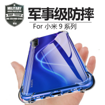 Suitable for Xiaomi 9 mobile phone shell 9pro anti-fall cc9pro silicone cc9 transparent soft shell cc9e personality airbag all-inclusive