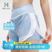 hotsuit sports shorts womens 2021 spring new anti-walking fake two-piece fitness yoga sports stretch pants