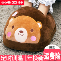 Yangzi warm foot treasure Plug-in electric warm shoes Office foot warmer artifact Heating warm foot pad Electric hand warmer Removable and washable