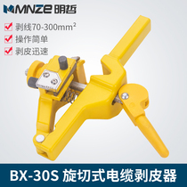 Cable force SBX-30 cable stripper Cable stripper Cable stripping machine Cable insulation stripper Lightweight