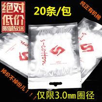 Guide oil cotton shoelace cotton double head DIY atomizer do core S organic cotton ring diameter 3 0mm