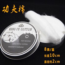 Cotton guide oil cotton natural organic atomization core DIY drip oil atomizer 8 pieces per box