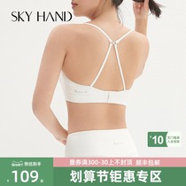 SKYHAND sports underwear womens thin bra student sling can be worn outside fitness shockproof running gathering bra