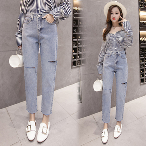 Shredded high waist jeans female slim loose pants Haren pants