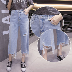 Shredded hole high waist simple loose thin wide leg denim pants