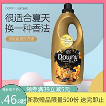 (Recommended)Limited charm fragrance Dangni softener 1800ml fragrance for 96 hours anti-static softness