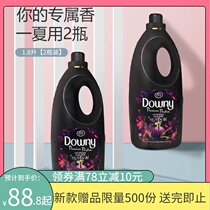 (2 bottles is enough)Dang Ni softener Vietnam concentrated imported Downy1 8L quiet perfume long-lasting fragrance