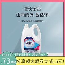 Softener Anti-static Downy Vietnam specialty 4L clothing care agent Clothes leave a long-lasting fragrance