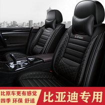 BYD S6L3 Tang F3 Song G3 Qin E5 Speed Sharp G6 Special Seat Cover All Season Universal Net Red Car Cushion