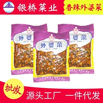 Yinqiao Wai's 280g Bags of Pickles and Rice with Pickles and Pickles