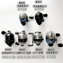 One slingshot fishing wheel fish wheel metal fishing wheel stainless steel fishing wheel bow shooting fish dart set fool fish dart wheel