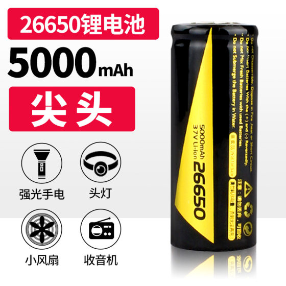Tianhuo 26650 리튬 배터리 충전 3000 mAh 대용량 3.7V 강한 조명 손전등 USB 충전 스탠드 Tianhuo 26650 리튬 배터리 충전 3000 mAh 대용량 3.7V 강한 조명 손전등 USB 충전 스탠드