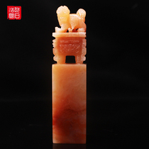 Shoushan Stone Seal Natural Hibiscus Artisan Artisan Engraving of the Ancient Beast Buttons Fang Tripod Bookhouse Office Adornment