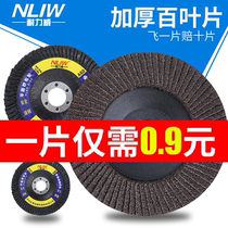 Endurance Wei calcin louder slice mill plane tarpaulin wheel tinplate tinnithered steel metal polish