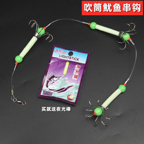 Luminous squid hook squid string hook blowing tube hook ink fish hook Wood shrimp hook night fishing fluorescent three flying hook hook hanging