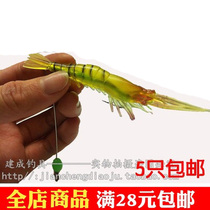 Sea Fishing Bass Bait Shrimp-Shaped Black Fish Teething Luminous Bionic Shrimp Hook Lujah False Bait Proposed Bait Fishing Gear Scales Shrimp