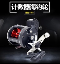 South oil large green needle boat fishing sea fishing iron plate wheel digital wheel sea fishing number of display drum transverse tug fishing boat fishing wheel