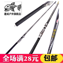 Blow Rod squid Rod raft fishing rod Rod solid soft tail raft Rod ice fishing rod stem raft Rod winter fishing rod