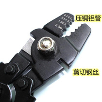 RTI fishing gear sea fishing hook wiring group pressure aluminum tube copper pipe clamp steel wire pliers fishing gear pliers fishing gear pliers fishing