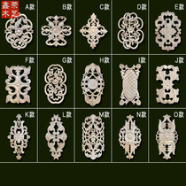 Dongyang wooden carved wooden carving cabinet door hua masonry living room background wall decorated hollow wood chips customized