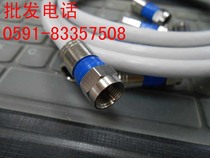 Broadcasting Machine top box line digital cable TV line signal line closed circuit TV line HD cable