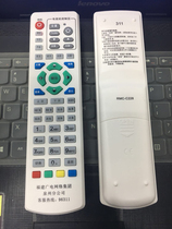 Original Fujian Radio and Television Network Quanzhou Branch Digital Set-Top Box Remote Control RMC-C228 Remote Control