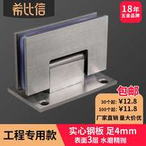 Shower room STEEL Hinge Bathroom No Frame Glass Clip Glass Door Hinge 90 Degrees Stainless Steel Bathroom Clips Hinge