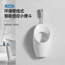 Ceramic urinal integrated automatic induction wall-mounted mens urinal household engineering urine bucket