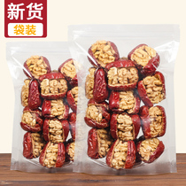 Special red dates and walnuts 500g bags of Xinjiang specialty net Red food original nuts pregnant women snacks