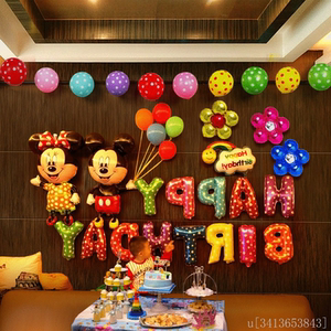  span class=h></p></a>南京 /span>气球布置 卡通气球 生日宴  span class=h>