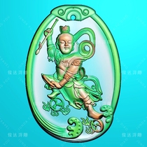 Nezha 10 Nezha noisy sea Three princes Fengshen list characters Carved wood carved Jade carved relief jdp