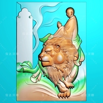 WD200 Manjushri Guanyin Bodhisattva riding a lion Tibetan enlightenment Buddha relief figure Jade carving figure Fine carving figure jdp