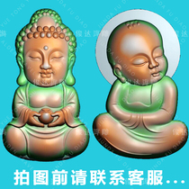 Baby Buddha 480 Boy Baby Buddha Doll Buddha Guanyin Buddha Jade carving Wood carving Fine carving JDP