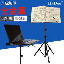 Music stand Portable foldable music stand Lifting music table Violin Guzheng Ukulele Guitar Music stand