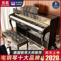 Yinjia P903 Classic electric piano 88-key hammer Professional adult digital pianist with electric steel for beginners