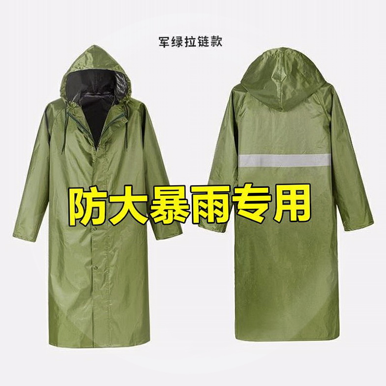 Rainwear Rainstorm Rain Suit Thickened up Fashion Long Style Raincoats Full Body Anti Men Adults Conjoined Oxford Cloth Outdoor-Taobao