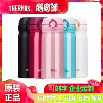 Board Dresser Insulation Cup Custom Stainless Steel Portable Water Glass Enterprise Custom Gift Business Gift Lettering Print Logo