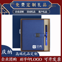 Enterprise Custom Gift Upscale Practical Suit Business Gift Opening Event Souvenir Custom Lettering Print Logo