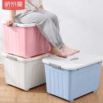 Extra large storage box plastic basket household locker drawer type desktop sundries clothes finishing box artifact