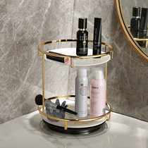 Nordic wash dressing table desktop perfume cosmetics double-layer rotating storage rack box tray toilet