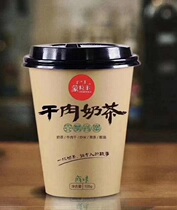 Inner Mongolia small pot Teacup Mengguefeng dried meat milk tea Ready-to-eat instant morning tea Mongolian milk tea 8 cups