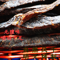 Yingxu beef jerky Inner Mongolia specialty super dry special dry roast beef jerky fitness nutrition meat snacks