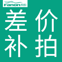 How much is the special subsidy link for farmers? How many pieces of compensation (freight) (difference)