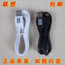 Lenovo mobile phone data line original loading charger line Android K900 K900 K920 K920 A360E A808T A808T