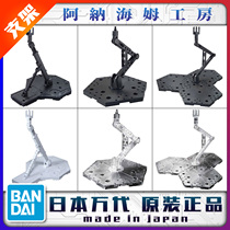 Bando Gundam Model Universal Holder MG HG RG 1 100 1 144