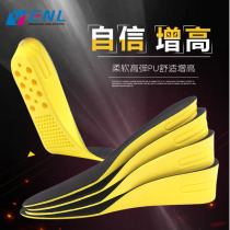 Height-increasing insole Mens invisible inner height-increasing pad full pad high elastic breathable sweat-absorbing deodorant womens summer 2 3cm
