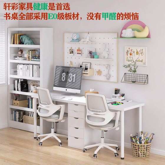 Xuancai study desk office drawer cabinet double study table children study table solid wood table Nordic home use
Xuancai study desk office drawer cabinet double study table children study table solid wood table Nordic home use
