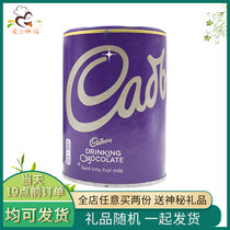 British Giperi Chocolate Powder 500g Cocoa Powder Coco Powder Hot Chocolate Drink Imported