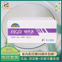 No 2 West Point cream sandwich (cheese taste) Eujoy silk da cream cheese filling 1kgx6