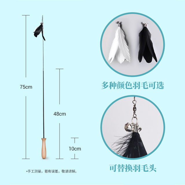 Telescopic funny cat stick long rod bite-resistant cat toy cat supplies cat kitten kitten bell feather replacement head fairy stick Telescopic funny cat stick long rod bite-resistant cat toy cat supplies cat kitten kitten bell feather replacement head fairy stick